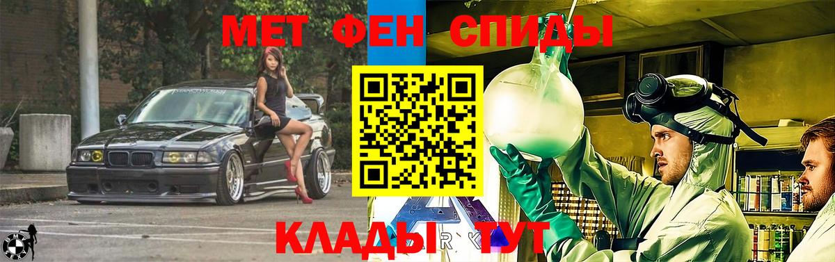 Амфетамин  Amphetamine VHQ  Вход с VPN  Ахтубинск 