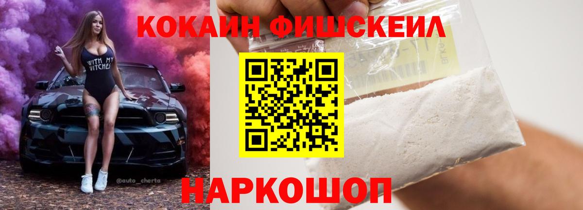Ахтубинск  COCAIN Columbia  Вход с VPN  купить закладку  COCAIN 98% 