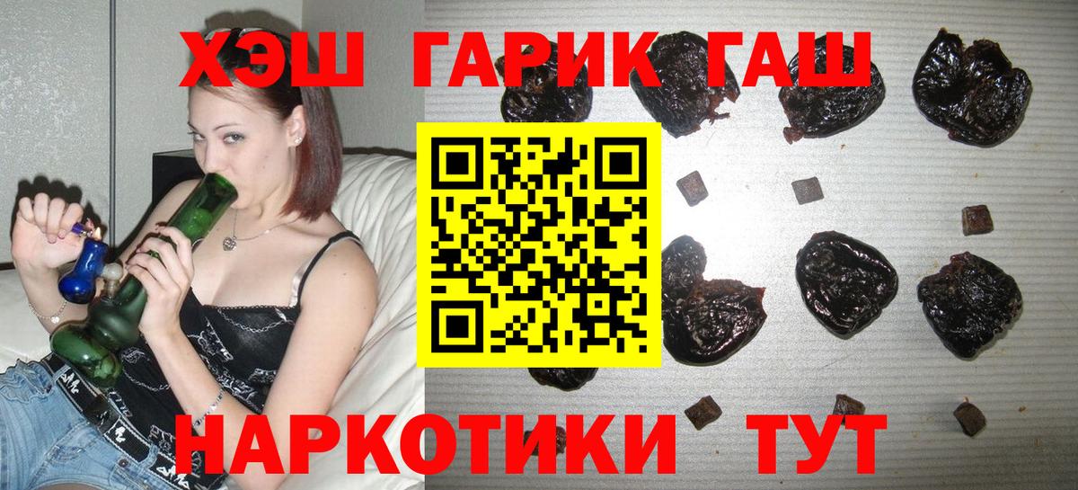 Гашиш AMNESIA HAZE  Вход с VPN  ГАШИШ гашик  Ахтубинск 