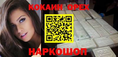 MDMA Premium VHQ Вязьма