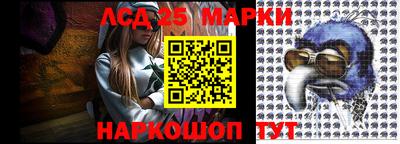 гидра Вязники