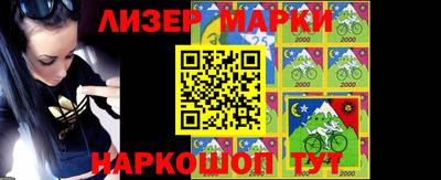 гидра Вязники