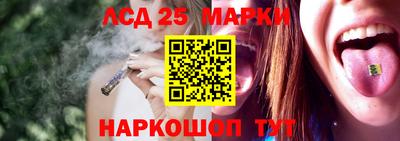 марки nbome Вышний Волочёк