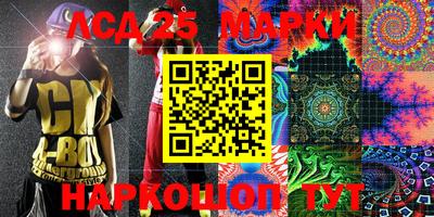 гидра Вязники