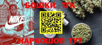 марки nbome Вышний Волочёк