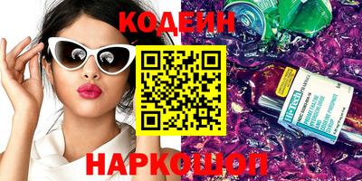 марки nbome Вышний Волочёк