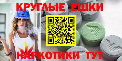 гидра Вязники