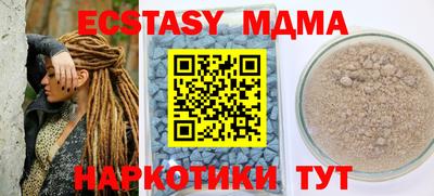 гидра Вязники