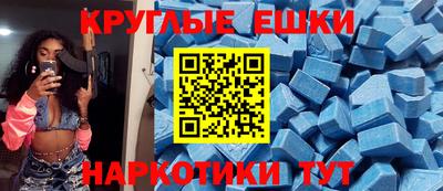 MDMA Premium VHQ Вязьма