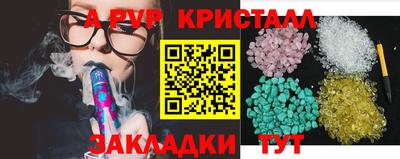 марки nbome Вышний Волочёк