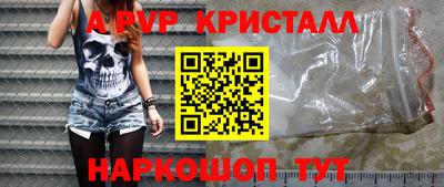марки nbome Вышний Волочёк