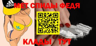 гидра Вязники