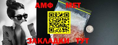 марки nbome Вышний Волочёк