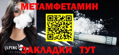 гидра Вязники