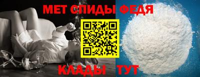гидра Вязники