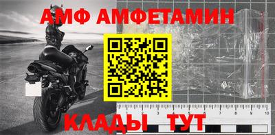 марки nbome Вышний Волочёк