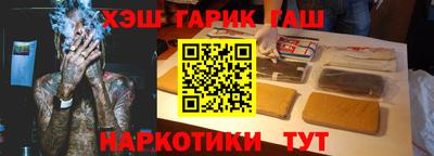 марки nbome Вышний Волочёк