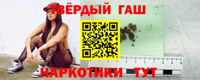 марки nbome Вышний Волочёк