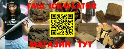 марки nbome Вышний Волочёк