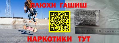 марки nbome Вышний Волочёк