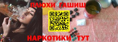 гидра Вязники
