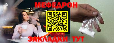 гидра Вязники