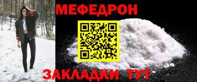 марки nbome Вышний Волочёк